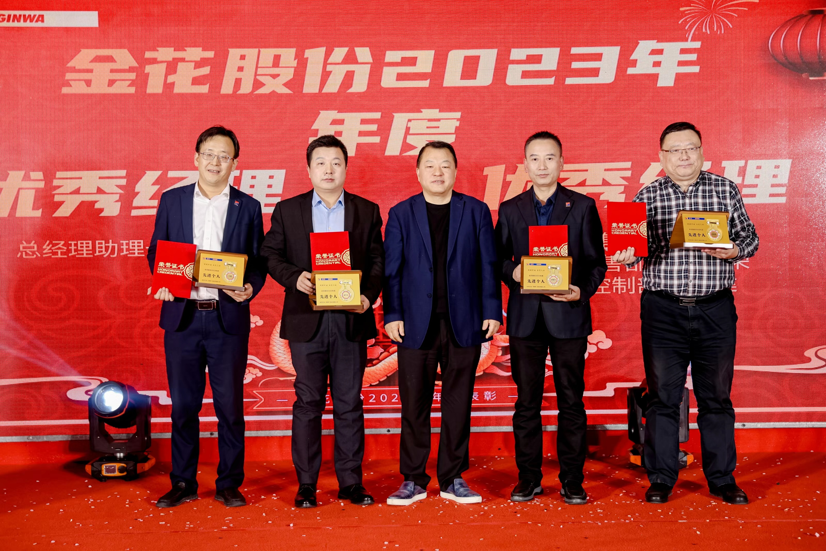 350vip8888新葡的京集团股份2024年年会