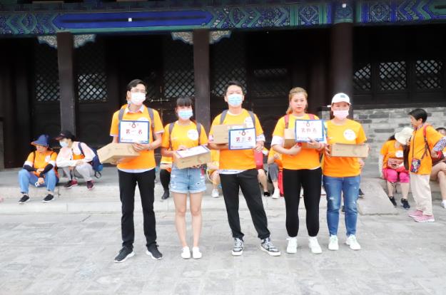 2021350vip8888新葡的京集团股份悦动古城健步走活动圆满举行