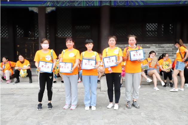 2021350vip8888新葡的京集团股份悦动古城健步走活动圆满举行