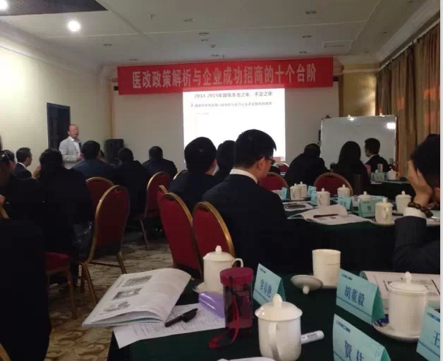 350vip8888新葡的京集团股份销售团队进行封闭培训