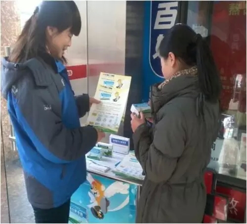 350vip8888新葡的京集团OTC药联动老百姓大药房开展促销活动 350vip8888新葡的京集团OTC药联动老百姓大药房开展促销活动