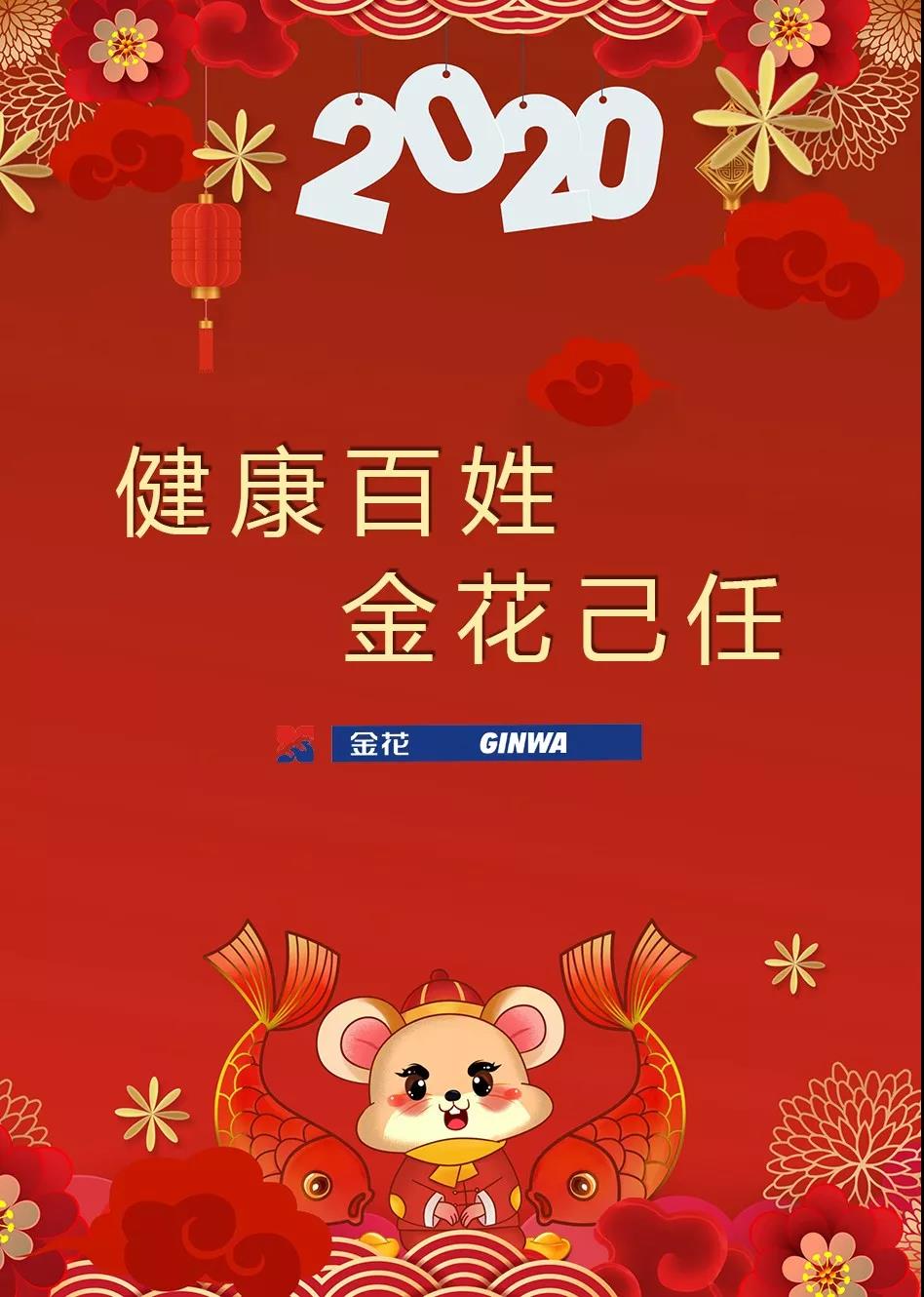 350vip8888新葡的京集团捐药 助力国家紧急医学救援队疾驰武汉 350vip8888新葡的京集团捐药 助力国家紧急医学救援队疾驰武汉