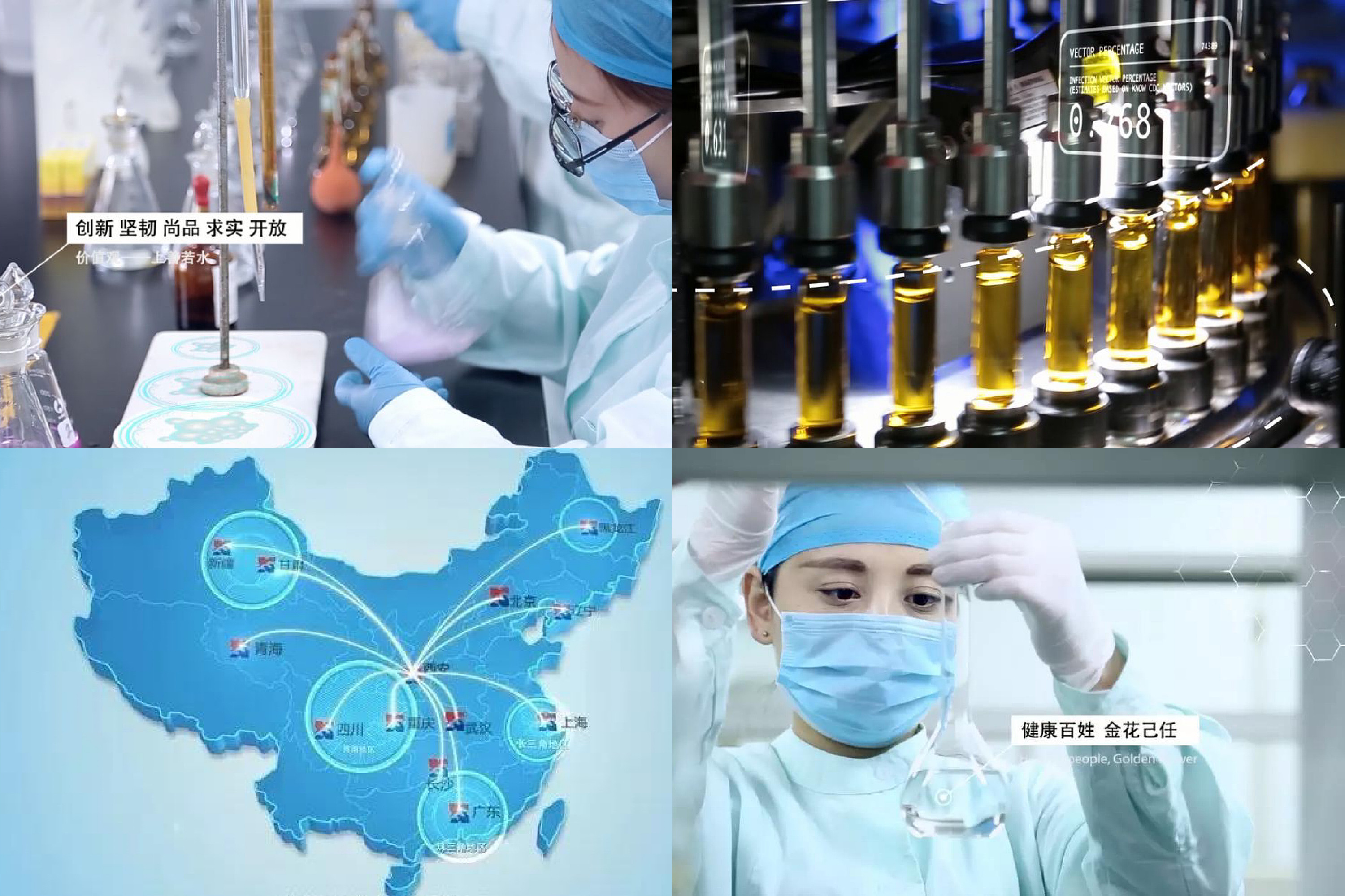 抗击疫情 | 350vip8888新葡的京集团股份捐赠200万元药品