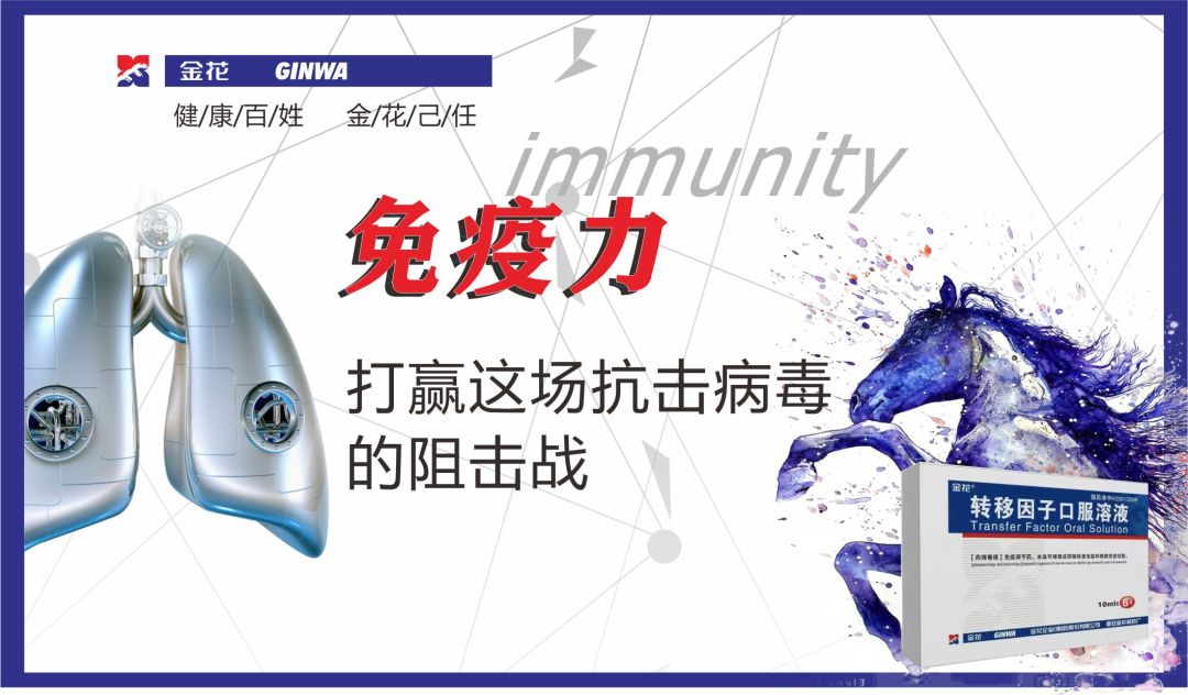 350vip8888新葡的京集团抗疫情：最吃劲，最关键的阶段，新葡的京集团更应挺身而出，奋勇担当！