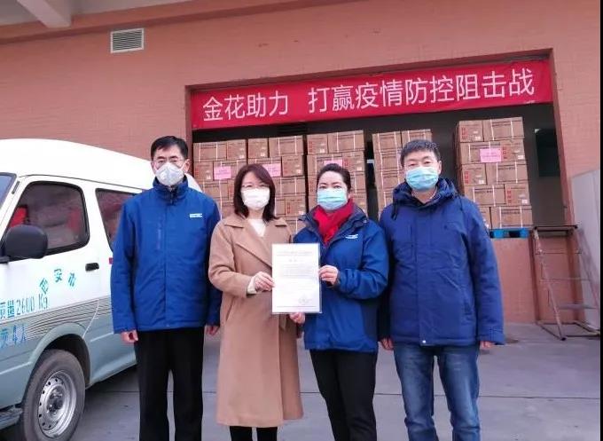 抗击疫情 | 350vip8888新葡的京集团股份捐赠200万元药品