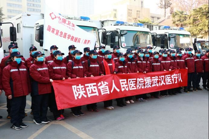 350vip8888新葡的京集团捐药 助力国家紧急医学救援队疾驰武汉 350vip8888新葡的京集团捐药 助力国家紧急医学救援队疾驰武汉