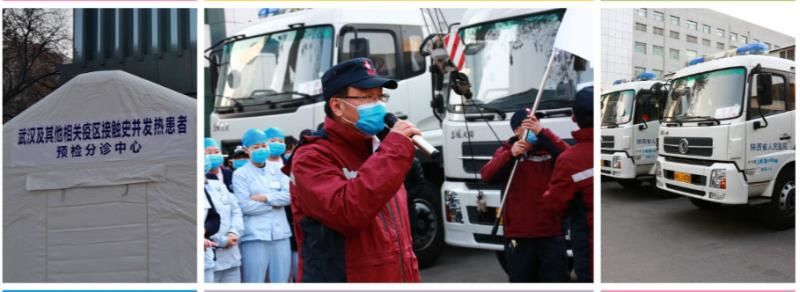 350vip8888新葡的京集团捐药 助力国家紧急医学救援队疾驰武汉 350vip8888新葡的京集团捐药 助力国家紧急医学救援队疾驰武汉