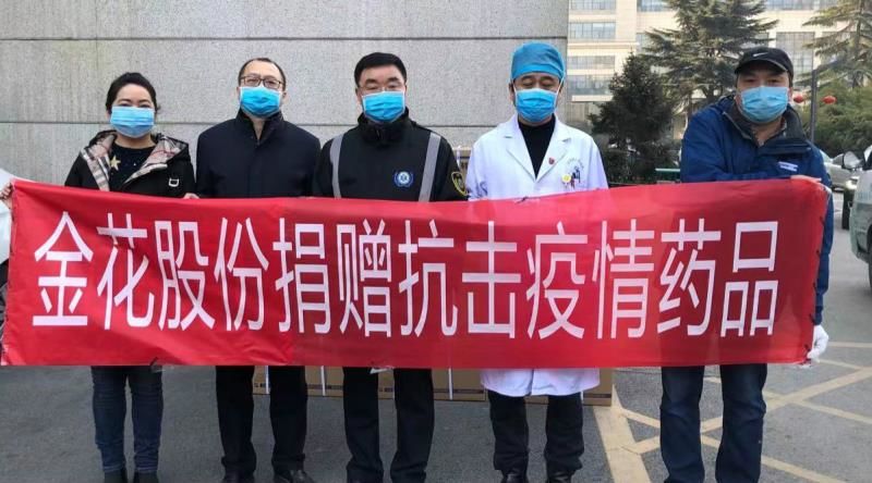 350vip8888新葡的京集团捐药 助力国家紧急医学救援队疾驰武汉 350vip8888新葡的京集团捐药 助力国家紧急医学救援队疾驰武汉