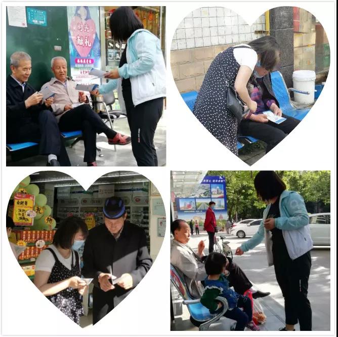 春雨行动 | 350vip8888新葡的京集团药 咱老百姓的贴心药！