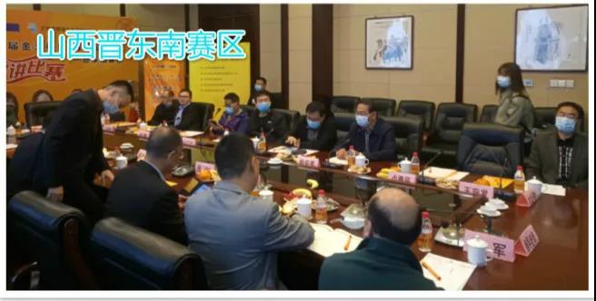 2020第三届“金天格”学术PPT演讲比赛火热推进 2020第三届“金天格”学术PPT演讲比赛火热推进