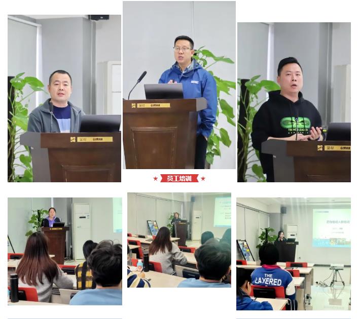 350vip8888新葡的京集团股份2021年度第一期新员工入职培训圆满结束