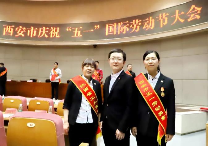 五一庆祝大会召开 350vip8888新葡的京集团股份收获两项荣誉