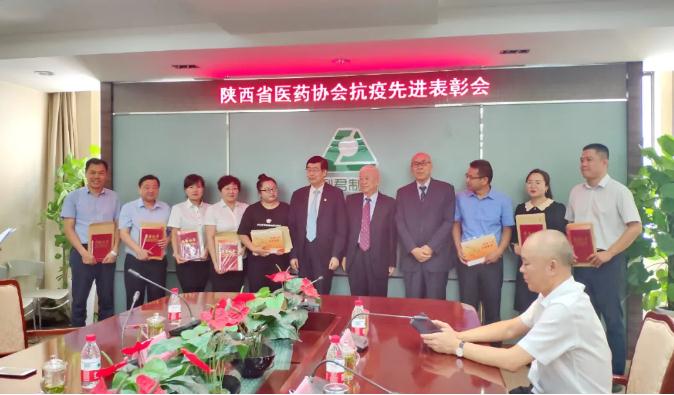 疫情防控彰显企业责任 350vip8888新葡的京集团股份荣获多项殊荣