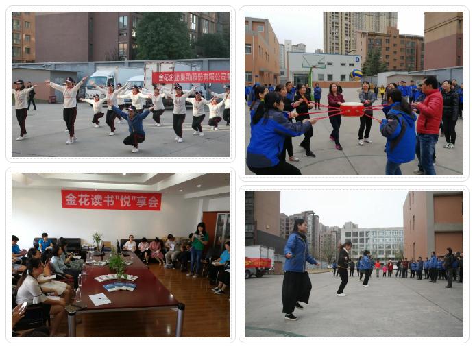 350vip8888新葡的京集团股份工会荣获“西安市模范职工之家”荣誉称号