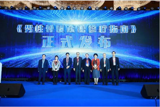 巅峰对决，花落谁家—— CSOBMR“金天格”杯骨质疏松知识大赛总决赛圆满落幕！