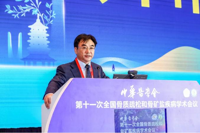 巅峰对决，花落谁家—— CSOBMR“金天格”杯骨质疏松知识大赛总决赛圆满落幕！