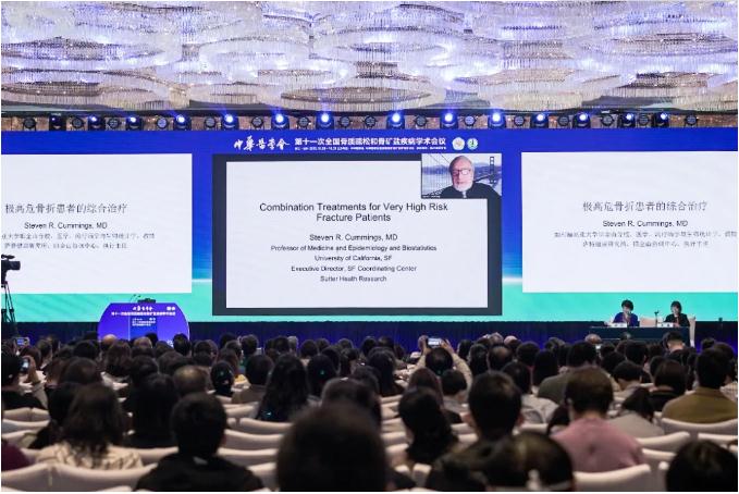 巅峰对决，花落谁家—— CSOBMR“金天格”杯骨质疏松知识大赛总决赛圆满落幕！