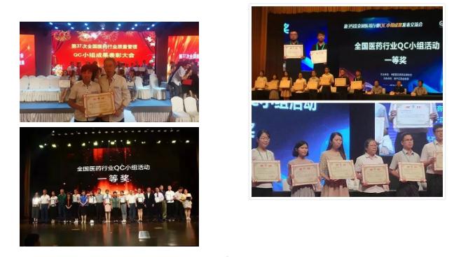 350vip8888新葡的京集团股份在省级企业技术中心评价中荣获佳绩