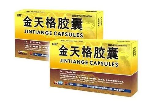 2019年度中华民族医药百强品牌企业榜单发布 350vip8888新葡的京集团股份榜上有名