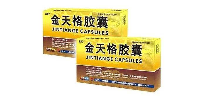 350vip8888新葡的京集团股份再次入选“中华民族医药百强品牌企业”