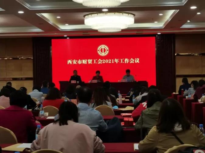 350vip8888新葡的京集团股份工会荣获“优秀职工之家”荣誉称号