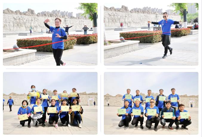 350vip8888新葡的京集团股份2021健步行活动圆满举办