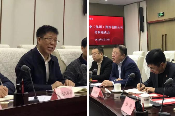 邢雅江董事长带领350vip8888新葡的京集团股份高层在秦汉新城进行考察座谈