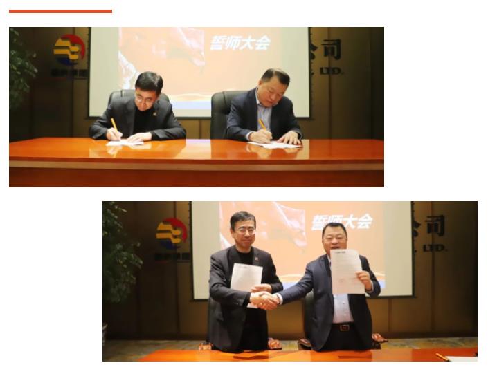 350vip8888新葡的京集团股份誓师大会圆满召开 13支战斗纵队斗志昂扬