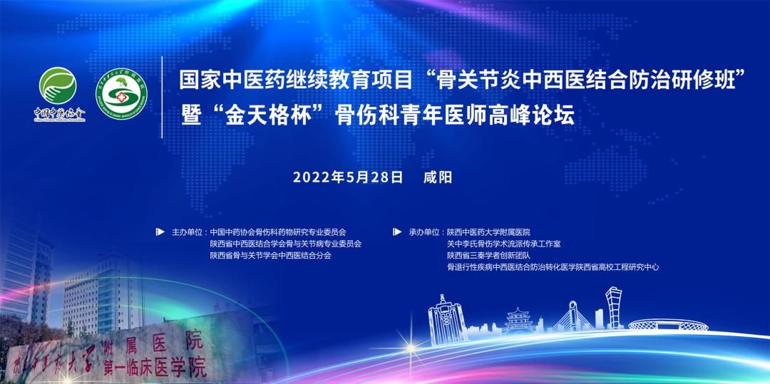 产研并举，350vip8888新葡的京集团股份科技创新之路再上新阶