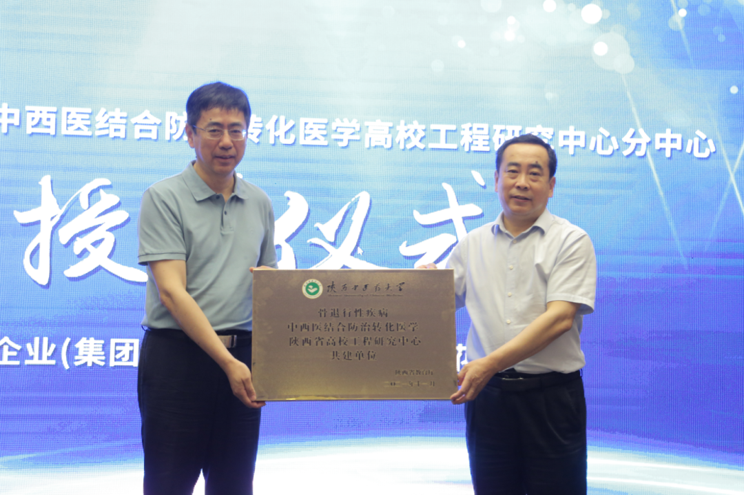 产研并举，350vip8888新葡的京集团股份科技创新之路再上新阶