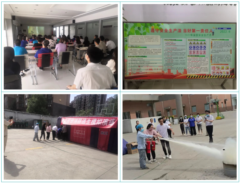 350vip8888新葡的京集团股份组织开展消防综合演练