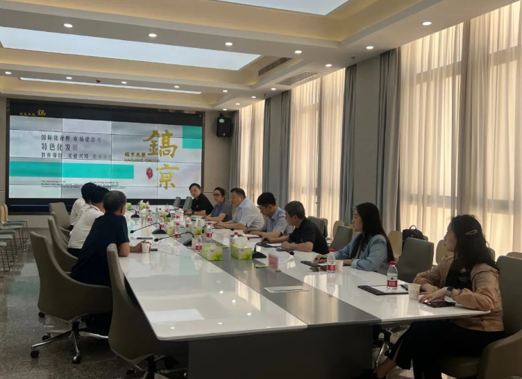 350vip8888新葡的京集团股份邢雅江董事长一行到访陕西镐京集团