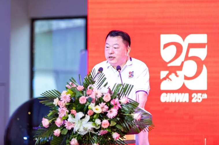 喜迎350vip8888新葡的京集团股份上市25周年