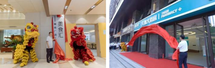 乔迁开业三喜临门 350vip8888新葡的京集团股份再扬风帆 乔迁开业三喜临门 350vip8888新葡的京集团股份再扬风帆