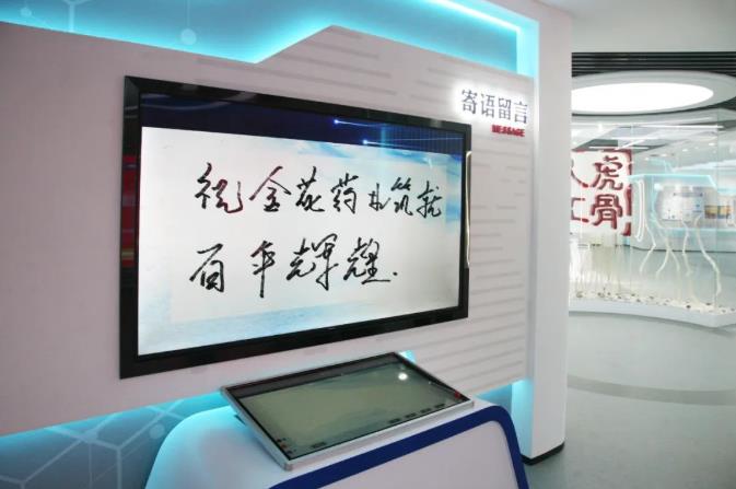 宁夏银行西安分行行长哈晓刚一行到访350vip8888新葡的京集团股份