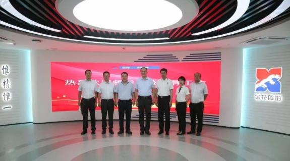 宁夏银行西安分行行长哈晓刚一行到访350vip8888新葡的京集团股份