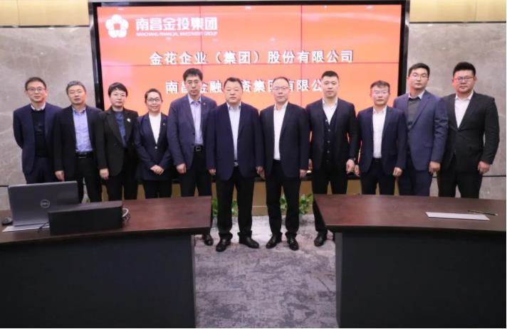 350vip8888新葡的京集团股份董事长邢雅江到访南昌金融投资集团有限公司