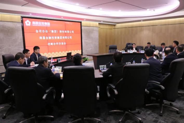 350vip8888新葡的京集团股份董事长邢雅江到访南昌金融投资集团有限公司