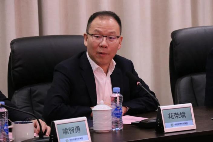 350vip8888新葡的京集团股份董事长邢雅江到访南昌金融投资集团有限公司