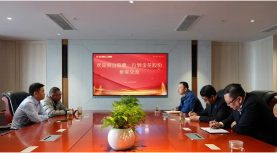 安徽黄山胶囊股份有限公司常务副总经理叶松林一行到访350vip8888新葡的京集团股份