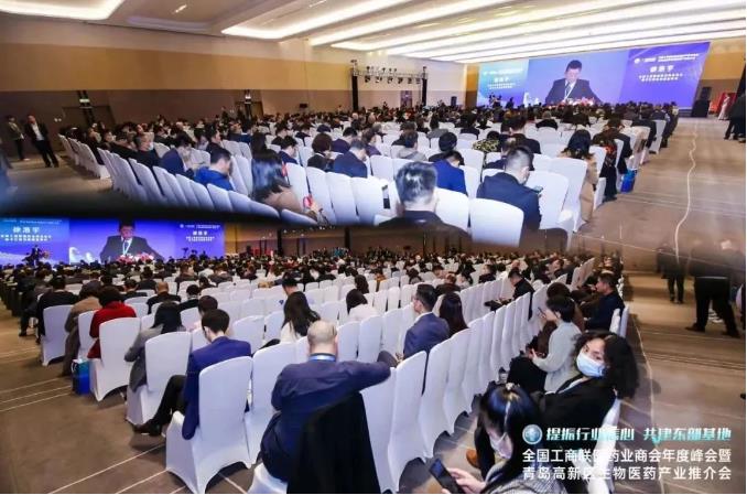 350vip8888新葡的京集团股份荣获“2021年度中华民族医药优秀品牌企业”荣誉称号