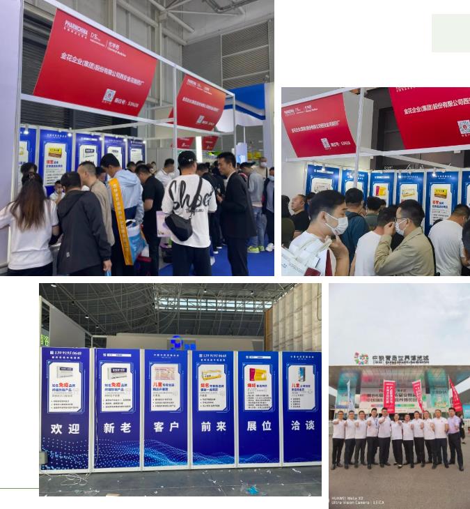 350vip8888新葡的京集团股份亮相第86届全国药品交易会