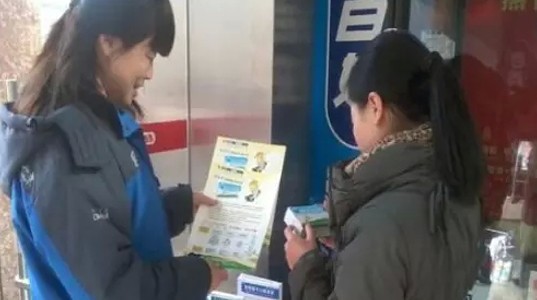 350vip8888新葡的京集团OTC药联动老百姓大药房开展促销活动