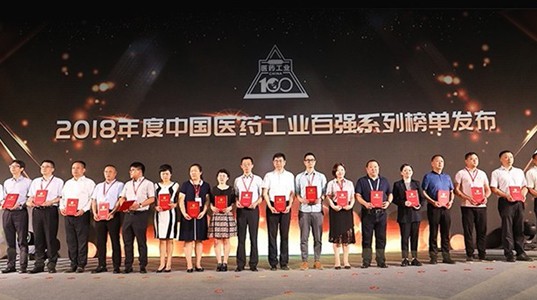 350vip8888新葡的京集团股份上榜“2018年度中国中药企业TOP100”