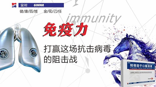 350vip8888新葡的京集团抗疫情：最吃劲，最关键的阶段，新葡的京集团更应挺身而出，奋勇担当！