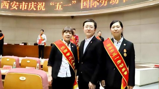 五一庆祝大会召开 350vip8888新葡的京集团股份收获两项荣誉