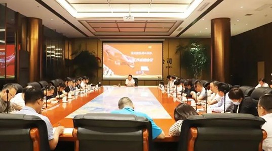 350vip8888新葡的京集团股份召开战斗纵队月度工作会议