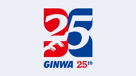 官宣 | 350vip8888新葡的京集团股份上市二十五周年标识正式发布