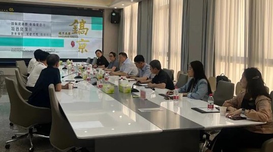 350vip8888新葡的京集团股份邢雅江董事长一行到访陕西镐京集团