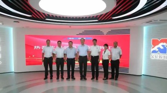 宁夏银行西安分行行长哈晓刚一行到访350vip8888新葡的京集团股份